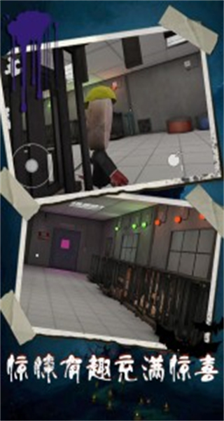 恐怖冰淇淋7內置MOD菜單 v1.0.5 2