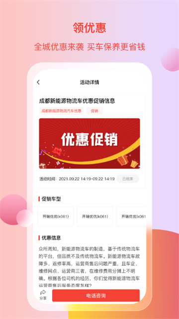 電車資源手機版 v1.9.0安卓版 1
