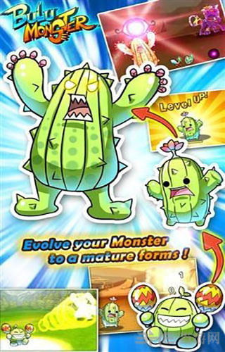布魯怪獸中文版 v1.11.0 1