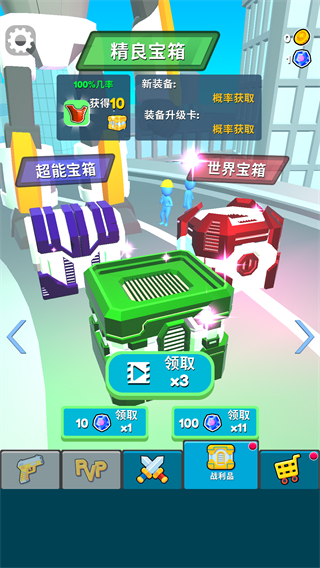 機甲進化對決免廣告版 v1.0.9 2