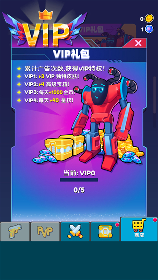 機甲進化對決免廣告版 v1.0.9 0