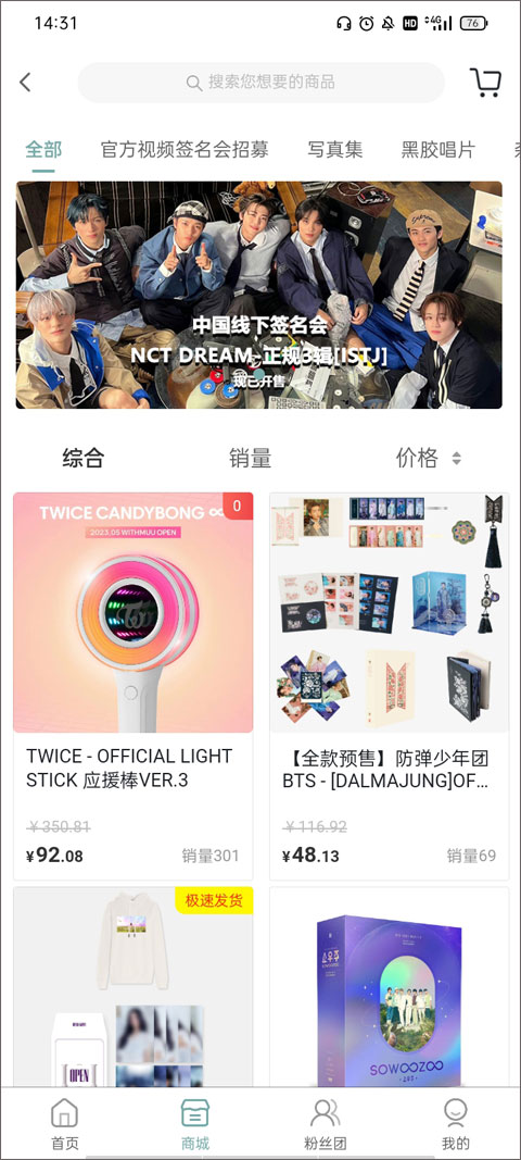 kms韓國專輯軟件 v1.8.2安卓官方版 1