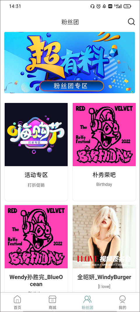 KMS買專輯軟件 v1.8.2安卓版 0