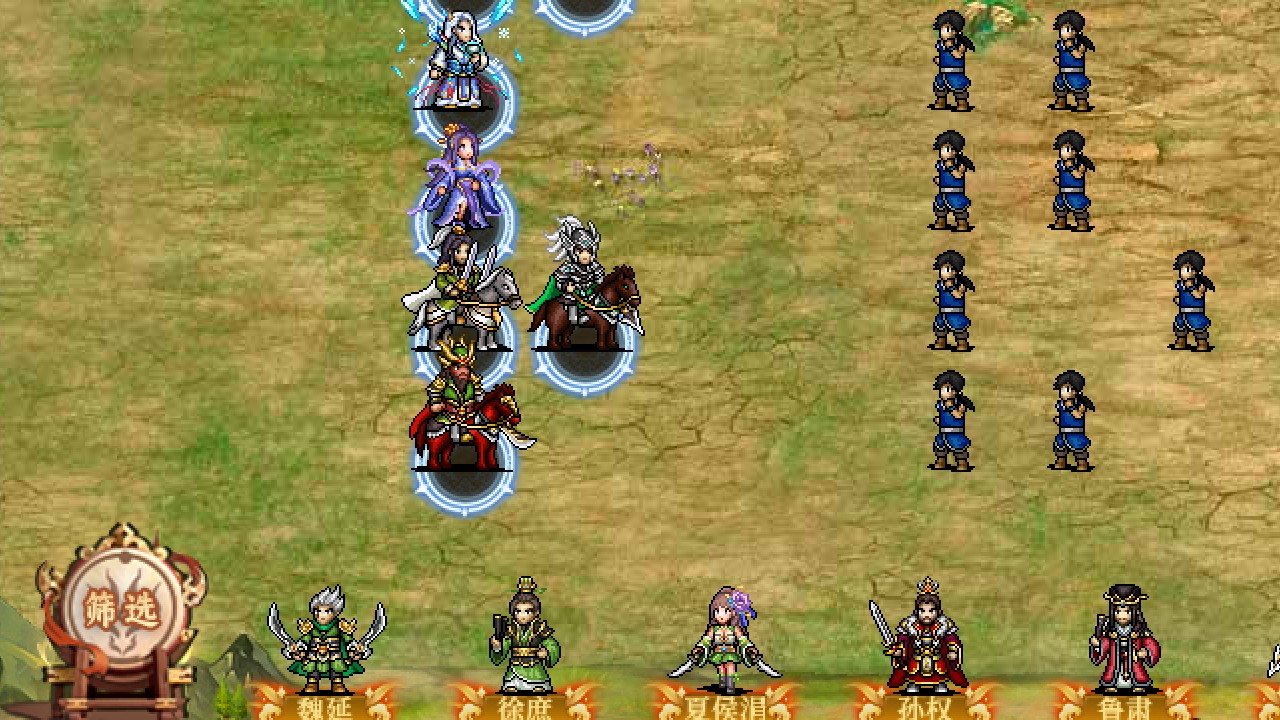 豪華曹魏傳手游 v2.8.40 安卓最新版 2