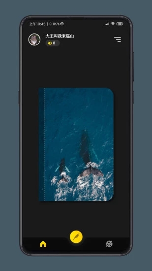 紙塘日記app v2.0.10安卓版 2