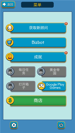 點擊暴富免廣告 v2.01 0