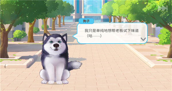 樓下的早餐店安卓版 v3.2.6 0