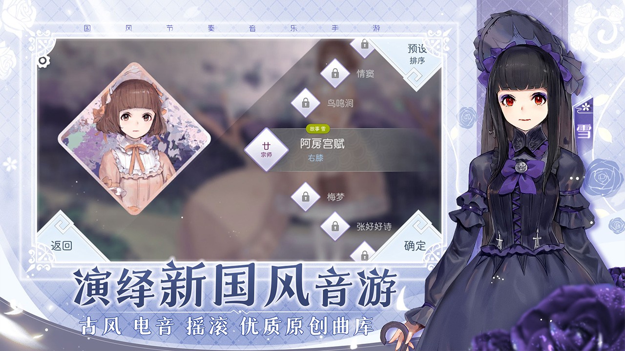 陽春藝曲手游 v4.8.1 安卓版 2