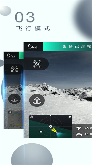 哈博森無人機(XHubsan2)官方版 v3.8.6安卓版 2