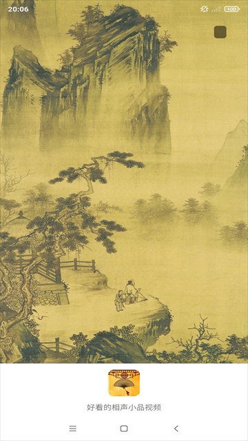 相聲小品精選免費版(相聲小品視頻) v4.7.4安卓版 0