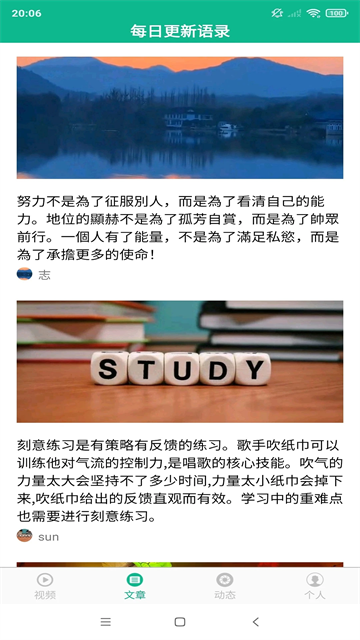 相聲小品精選免費版(相聲小品視頻) v4.7.4安卓版 2