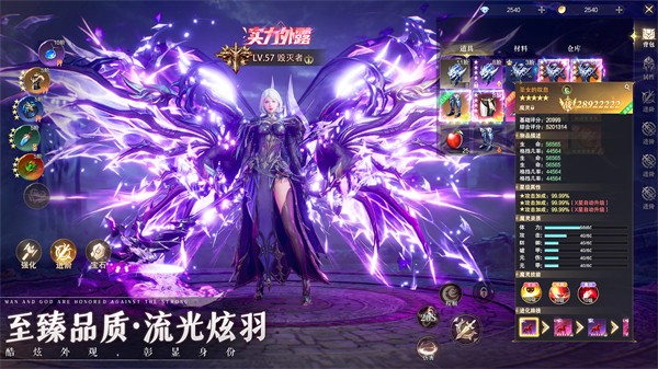 神域紀元 v1.2.2 2