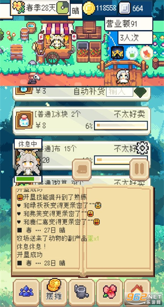 種田高手內置菜單 v1.3.3 0