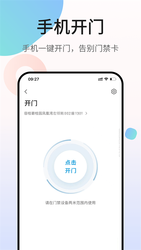 鳳凰會app v6.46.0最新官方安卓版 2