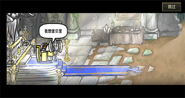 反擊騎士MOD作弊菜單中文版 v1.4.25 1