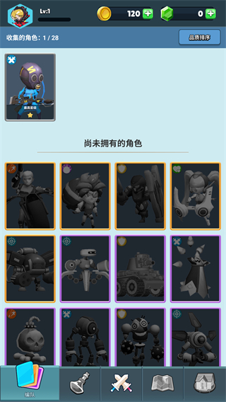 口袋軍團免廣告 v1.55 0
