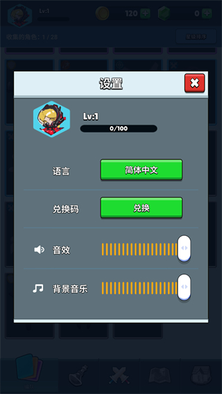 口袋軍團免廣告 v1.55 2