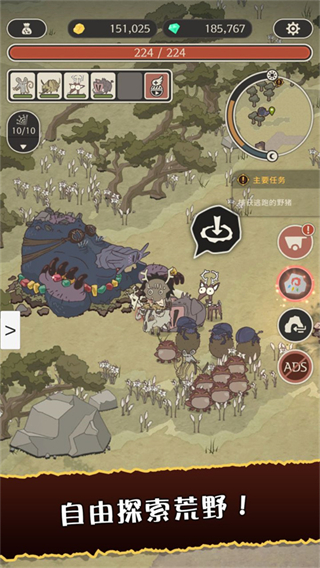 狂野馴獸師新紀元內購版 v1.0.7 2