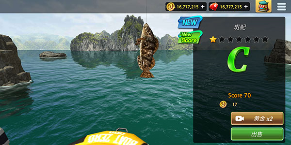 怪物釣魚最新版 v1.38 1