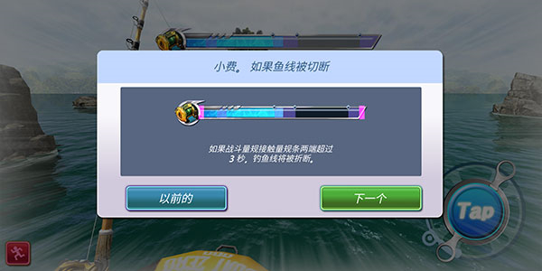 怪物釣魚最新版 v1.38 0