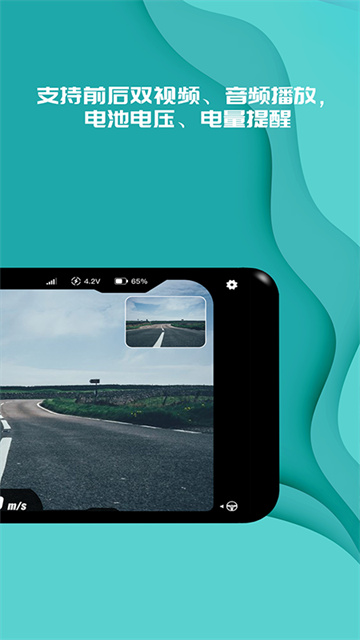 實暻飛車app v3.1.251015 安卓版 1