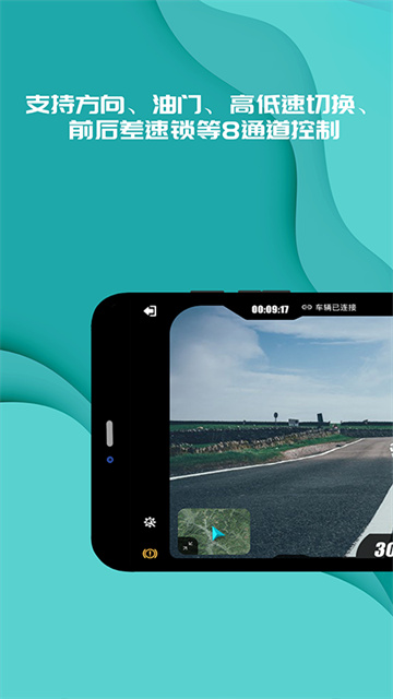 實暻飛車app v3.1.251015 安卓版 2