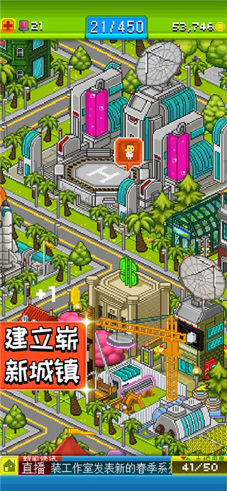 宇宙小鎮內置菜單 v3.6 1