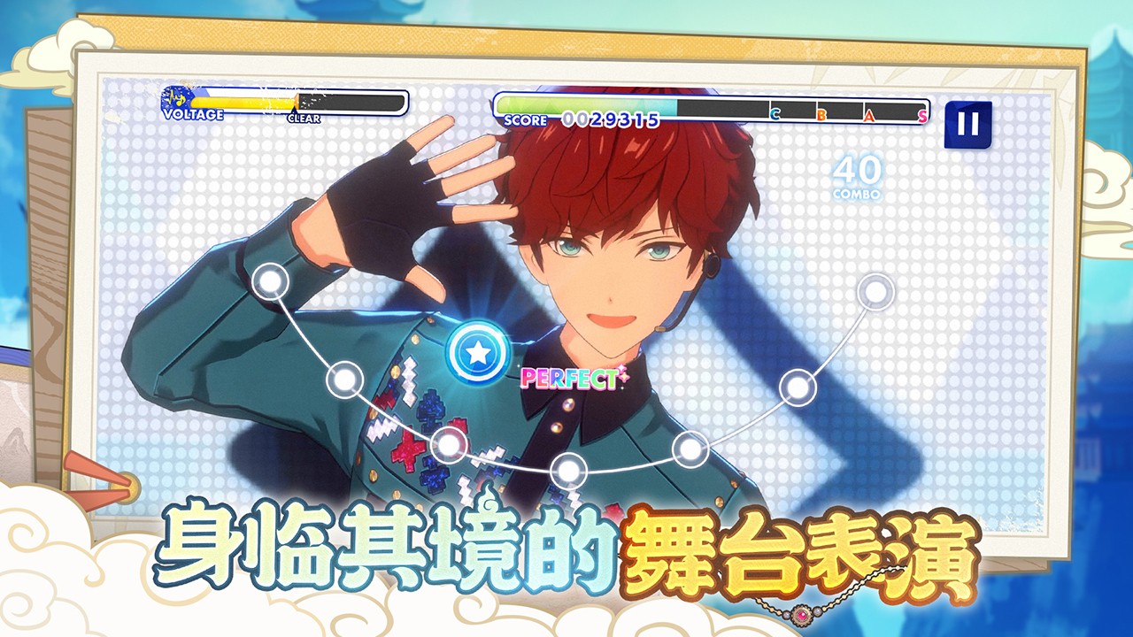 偶像夢幻祭2官方版 v3.6.7816 安卓版 1