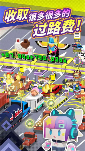 收費站模擬器內置菜單 v1.0.171 1