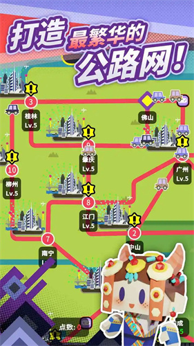 收費站模擬器內置菜單 v1.0.171 2