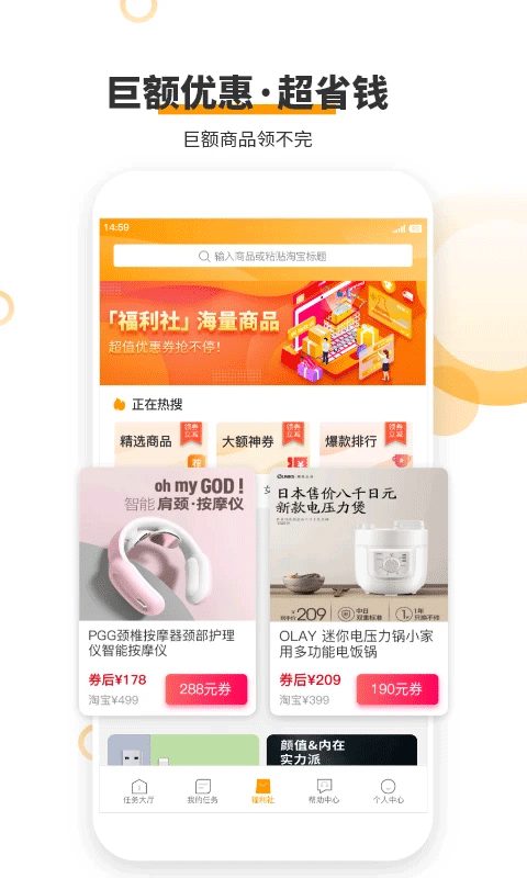 愛零工手機客戶端 v8.0.8安卓版 0