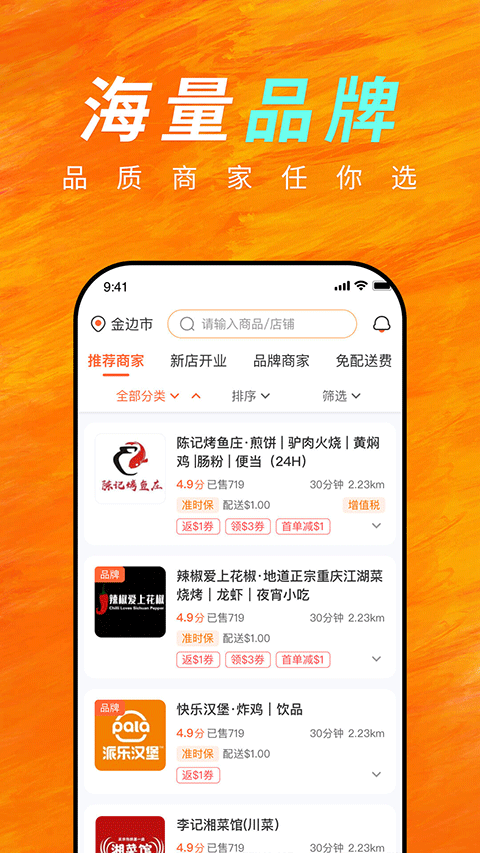 簡單點 v4.5.20.20251022.1安卓最新版 2