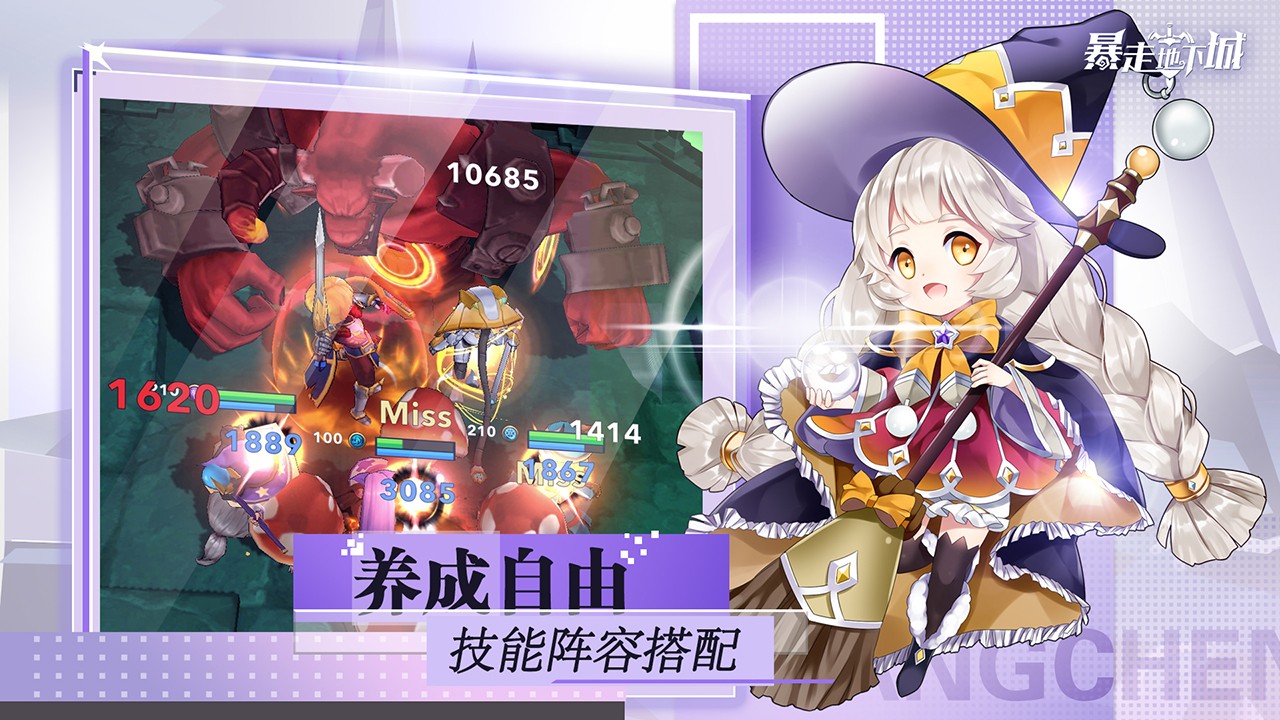 高能手辦團手游官方版 v2.14.0 安卓最新版 0