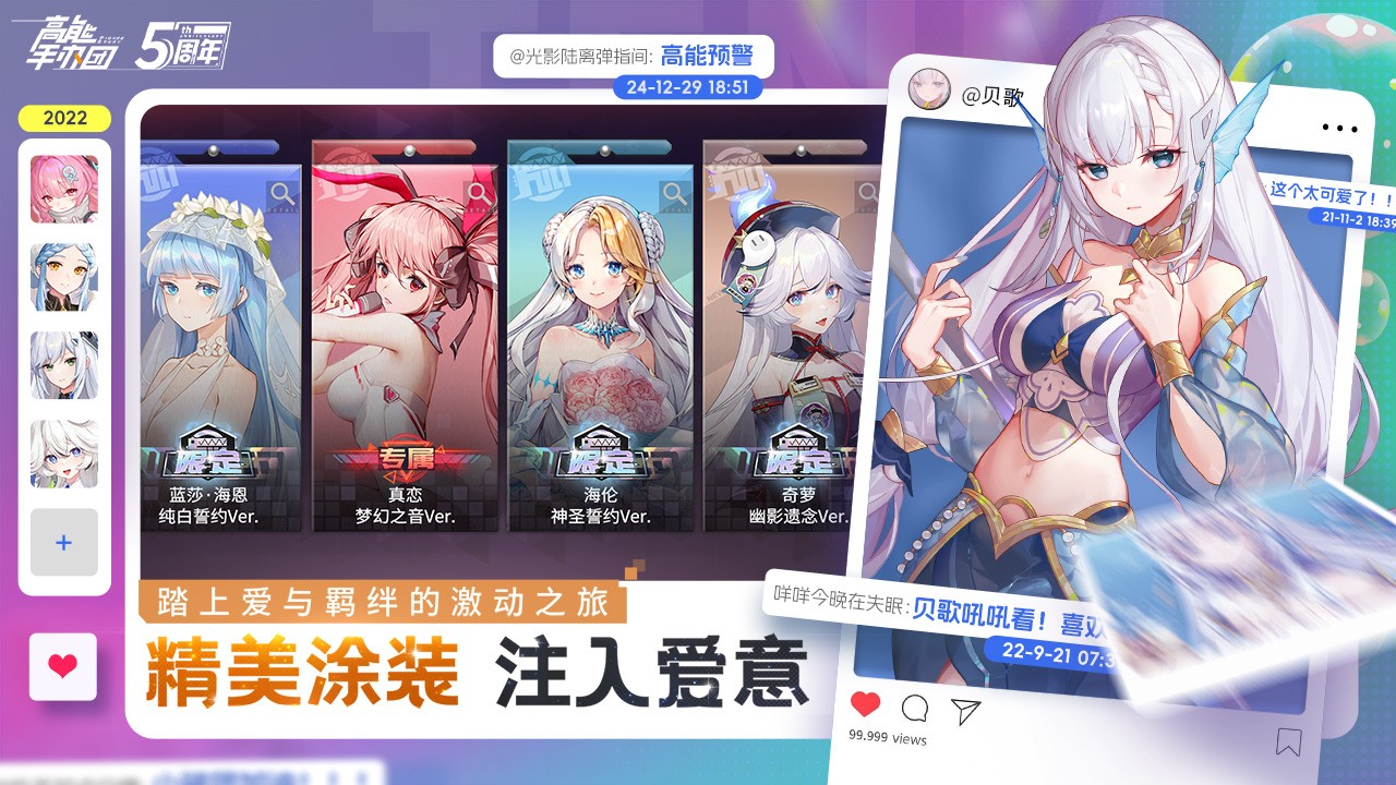 高能手辦團手游官方版 v2.14.0 安卓最新版 2