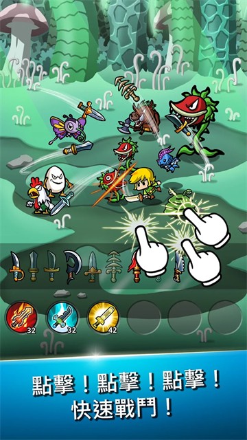 打造最強名劍2(內置功能菜單) v2.53 1