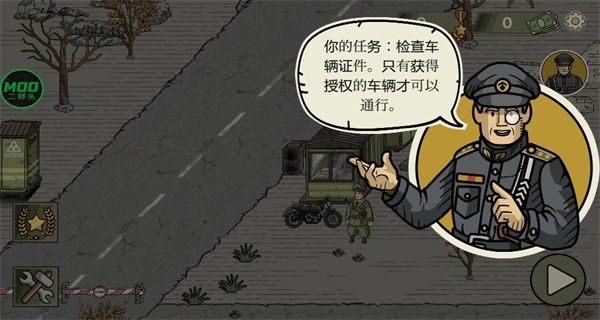 黑色邊境2中文版 v2.5.12 0