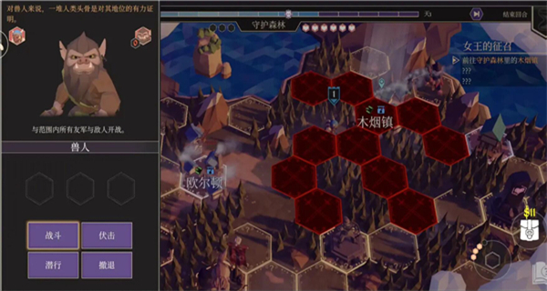 為了吾王手機版 v2.1.0 0