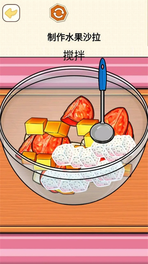 烹飪料理模擬器手機版 v1.0 1