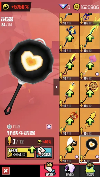 刀光與少女手機版 v8.5.601000 1