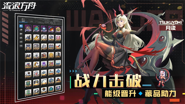 流浪方舟安卓版 v7.0.0 0