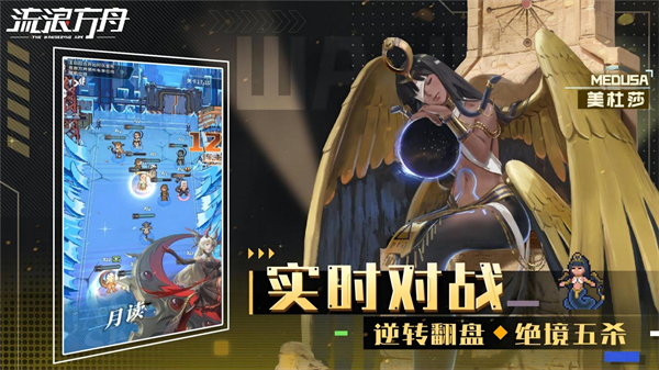 流浪方舟最新版 v7.0.0 2