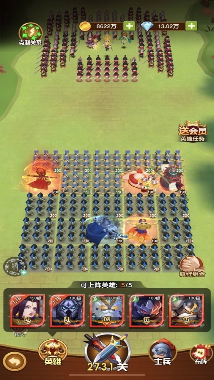 迷你軍團手游 v1.9.5 安卓版 0