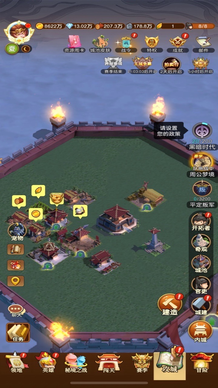 迷你軍團手游 v1.9.5 安卓版 1