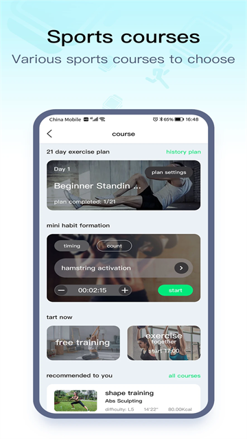 WearPro軟件 v3.6.7.14 安卓版 2
