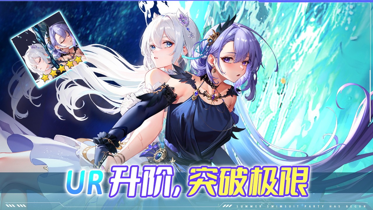 第七幻域 v2.20.0.042901 1