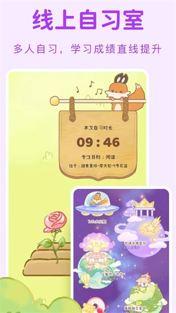 yoyo日常桌面小組件 v3.5.9安卓版 2