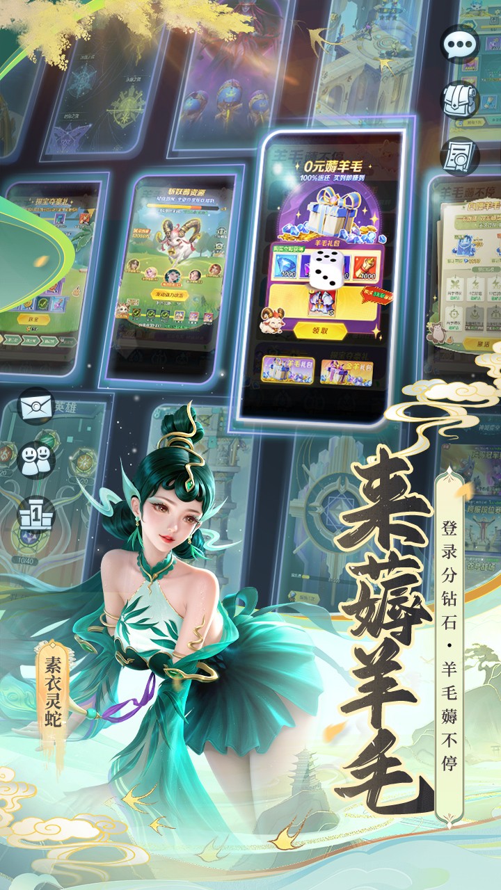 上古王冠 v2.103.110601安卓版 2