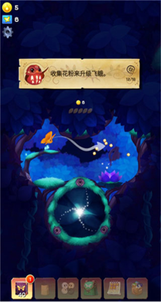 彩翼之星夜無限熒光幣版 v2.204 1