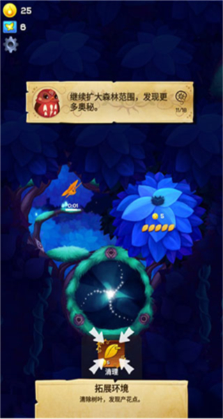 彩翼之星夜無限熒光幣版 v2.204 0