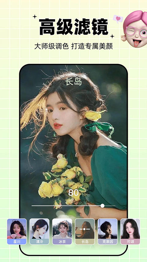 剪同款app v3.8.8 安卓版 0